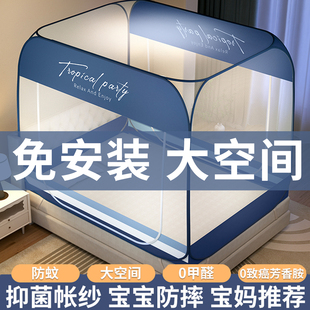 卧室一米八乘两米的蚊帐1.8米大床蚊帐防尘顶全包遮蚊防虫帐子XM