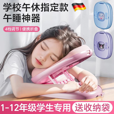 高中生午睡枕趴睡枕便携式中学生在校午睡神器坐着睡觉趴趴枕S