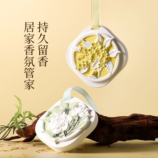 女生衣柜专用香薰持久留香高级衣服除味香氛挂件无火固体扩香蜡A