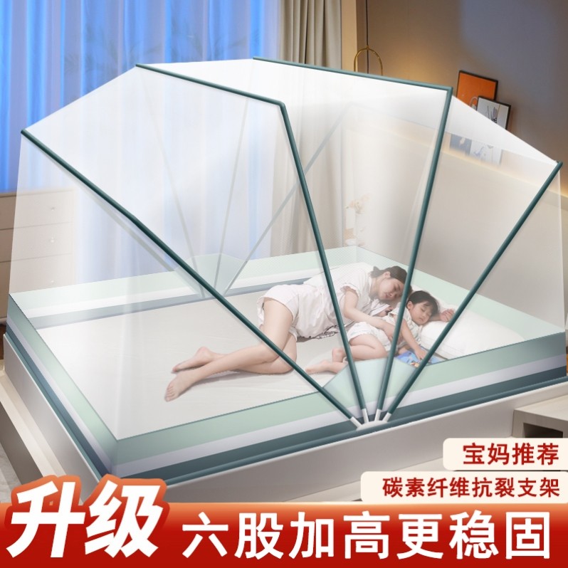 蛟胀女孩儿童宝宝架子床蚊帐免安装可折叠帐子家用室外单人床帐