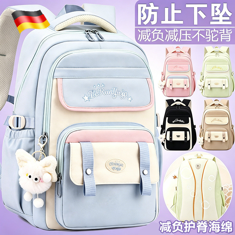 德国初中生书包减负护脊超轻大容量高颜值ins女小学生透气双肩包S