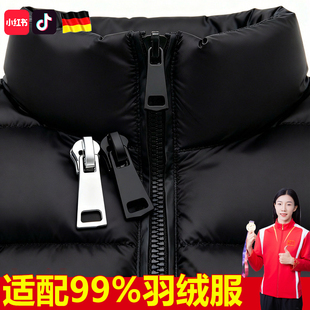 适配雪中飞羽绒服专用拉链头更换衣服拉锁头更换维修坏了替换扣M