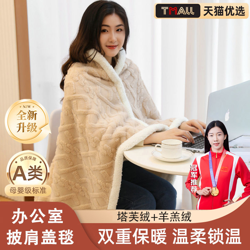 上班搭腿ins办公室披肩毯午睡毯冬天加厚绒毛毯带扣子双面小毯子S,床上用品,休闲毯/毛毯/绒毯,淘宝优惠券,粉丝福利购,淘宝优惠卷