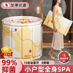 日本进口泡澡桶折叠无异味大人家用儿童成人洗澡泡浴桶可坐浴盆V