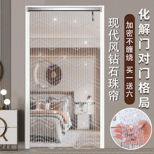 主卧风水吊帘走廊高端门口水晶珠帘门对门隔断帘厕所窗帘屏风