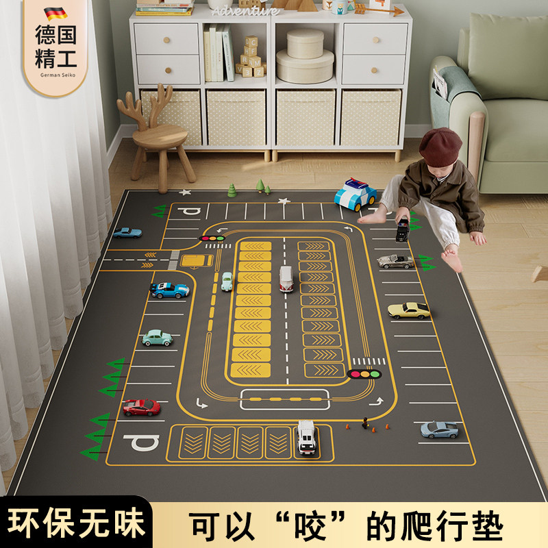 停车场地垫儿童爬爬垫环保无毒可折叠城市交通游戏脚垫子玩具垫E