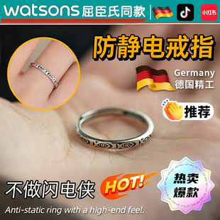 防静电戒指女男无线消除人体去抗释放静电神器高颜值冬新款指环S