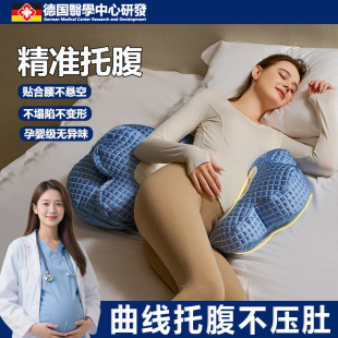 腿枕神器可拆洗悬浮托腹枕侧卧孕妇枕怀孕睡觉专用侧睡垫孕晚期O