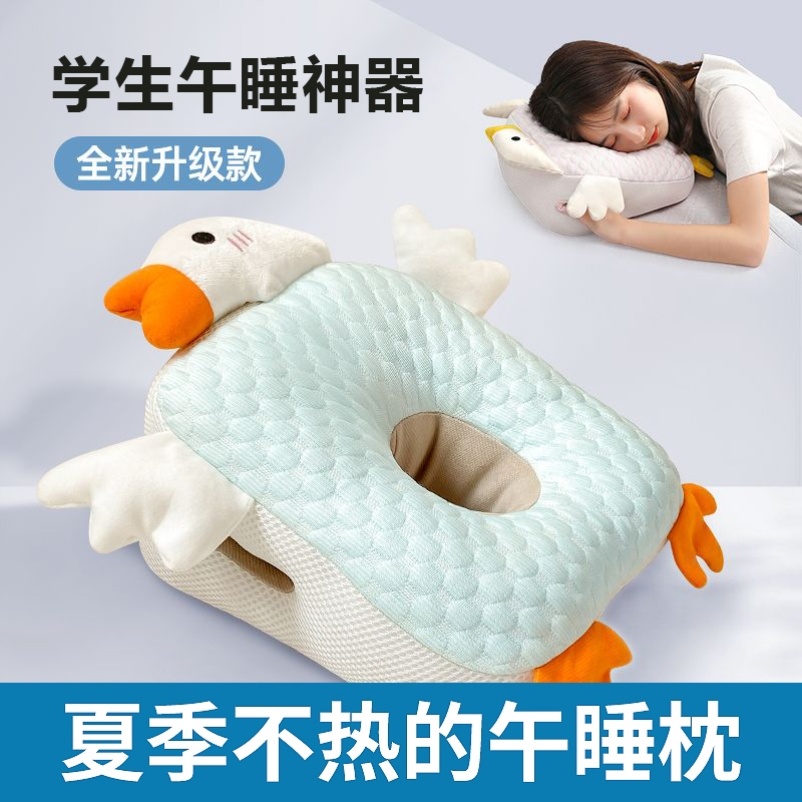 午睡枕小学生扒扒枕午觉趴枕U型枕抱忱午休枕头女孩趴垫枕环抱式S
