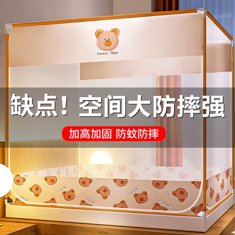 2米x2米2大床蚊帐防摔纹帐全底方形家用蛟帐支架孕婴儿防跌蚊帐