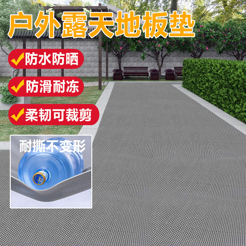 户外庭院地垫大面积全铺pvc地板垫免洗防水防晒地毯加厚整铺天台x,居家布艺,家用脚垫,淘宝优惠券,粉丝福利购,淘宝优惠卷