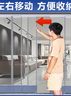 隐形磁吸阳台胶皮客厅空调门帘可滑动折叠隔断帘防风活动板房pvcF