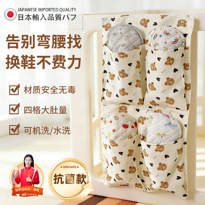 【可机洗】爬爬垫收纳拖鞋专用图片