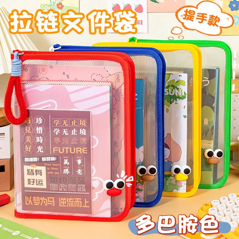 文件袋高级感拉链式高考透明袋防水资料袋文件夹档案袋学生塑料拉链袋文具袋试卷收纳办公用品考试专用袋子S图片