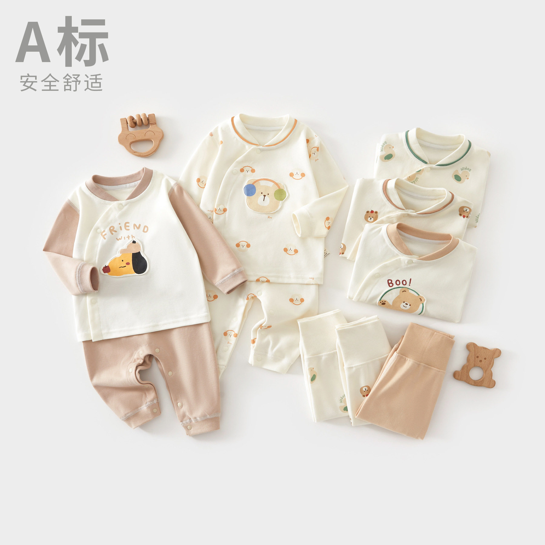 宝宝秋衣秋裤套装两件高腰护肚婴儿纯棉秋衣套装儿童男女保暖内衣,童装/婴儿装/亲子装,内衣套装,淘宝优惠券,粉丝福利购,淘宝优惠卷