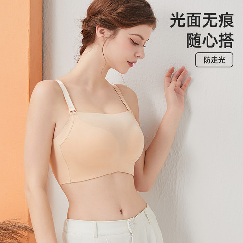 内衣女全罩杯收副乳抹胸防走光