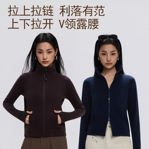 秋冬软糯外套女亲肤舒适轻运动系列立领拉链修身显瘦短款开衫