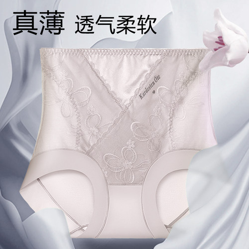 高腰交叉加压收腹内裤女轻薄无痕不勒腰日常塑形收紧肚腩束腰内裤