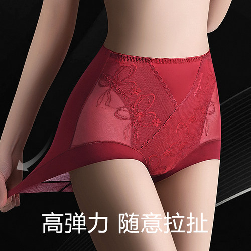 无痕收腹内裤高腰加压束腰提臀