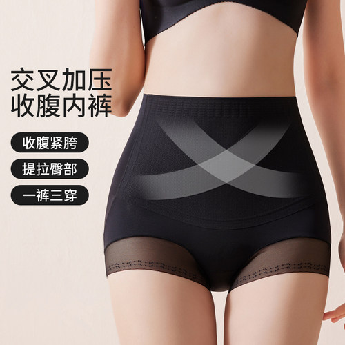 高腰蕾丝无痕苏醒提臀裤不夹臀