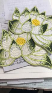 舞蹈服装刺绣荷花布贴辅料.羽化灵蛇同款服装荷叶荷花刺绣布贴