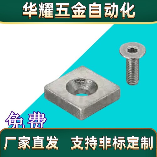 磁铁 NHXCS8/10/12/15 NHXCSH12/ 平头螺栓止动 正方形型