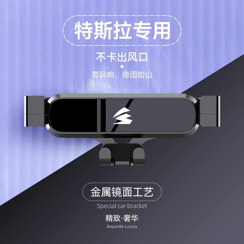 适用于特斯拉model3/modelY/mode