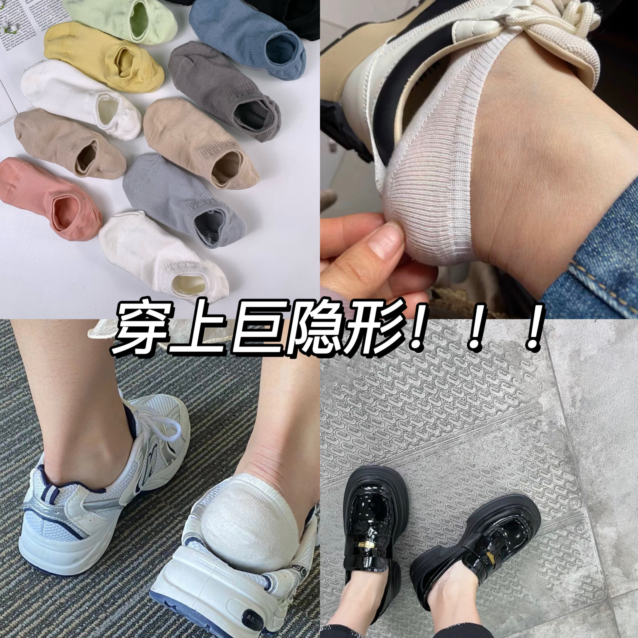隐形袜女款船袜浅口低帮短袜纯棉袜子男款硅胶防滑不掉跟
