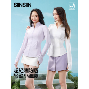 戚薇同款SIINSIIN冰皮轻盈修身防晒衣女收腰薄外套透气户外防晒服