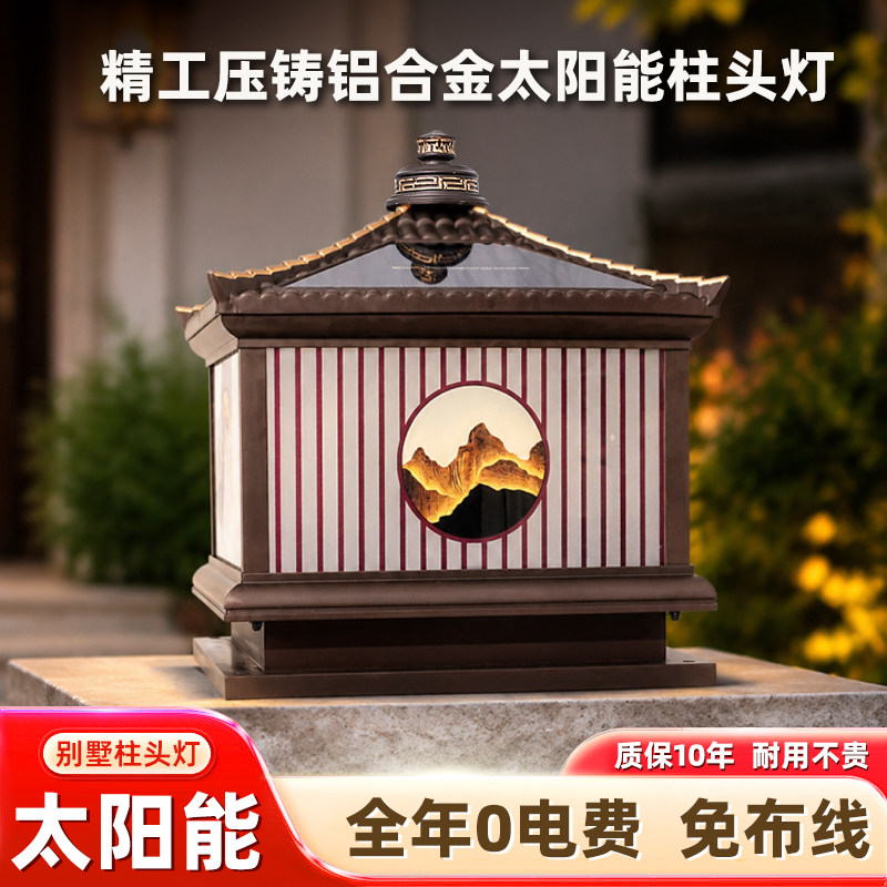 太阳能柱头灯室外门柱院墙花园立柱灯户外庭院别墅大门围墙柱子灯
