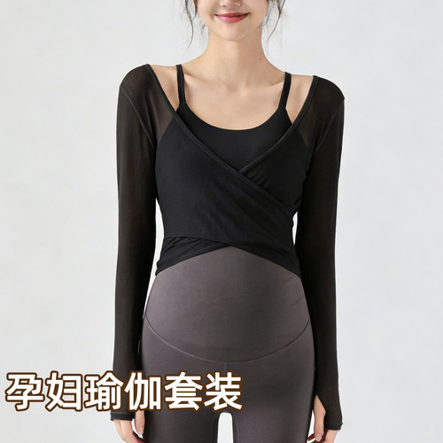 孕妇瑜伽运动套装绝美上衣长袖裤子春高腰托腹裤不勒肚子跳操专用