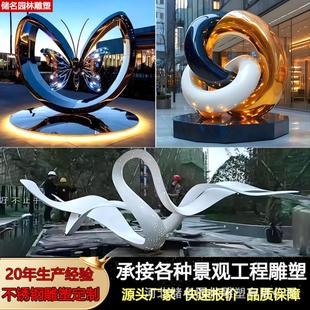 室外房地产水景不锈钢雕塑景观小品园林异形抽象艺术小区入口装饰