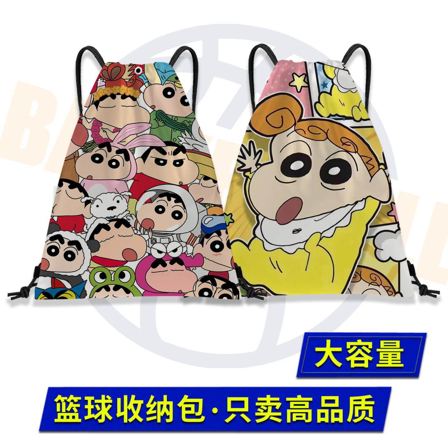 蜡笔小新五小只篮球包包个性化可爱足球收纳袋学生大容量足球袋子