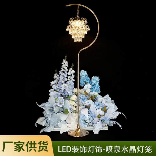 婚庆道具铁艺喷泉水晶灯笼水晶块落地灯欧式婚礼路引布置装饰摆件