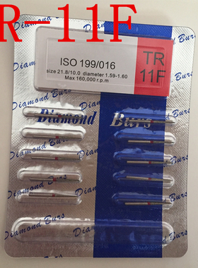 高速手机专用牙科车针齿科器材金钢砂牙科手机车针磨头钻头TR-11F