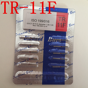 高速手机专用牙科车针齿科器材金钢砂牙科手机车针磨头钻头TR-11F