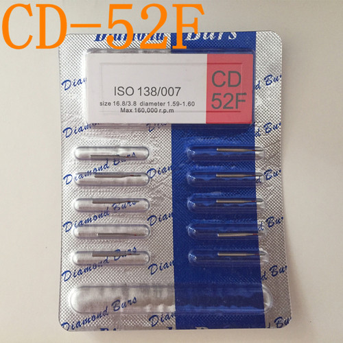 CD-52F牙科大3S儿童专用车针儿童车针不掉砂10元/1版10支包邮