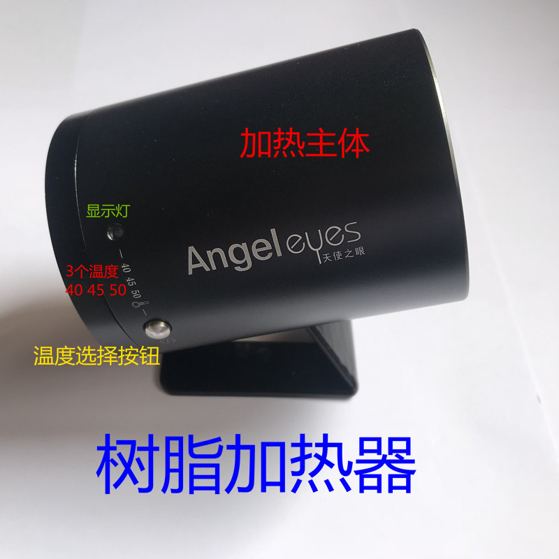 牙科树脂加热器 3个温度可调节 佛山天使之眼 口腔软化器 包邮