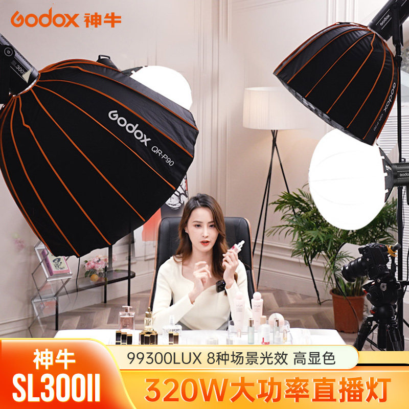 神牛SL300II直播灯光补光灯图片