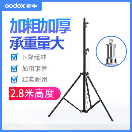 贝阳806灯架led摄影棚