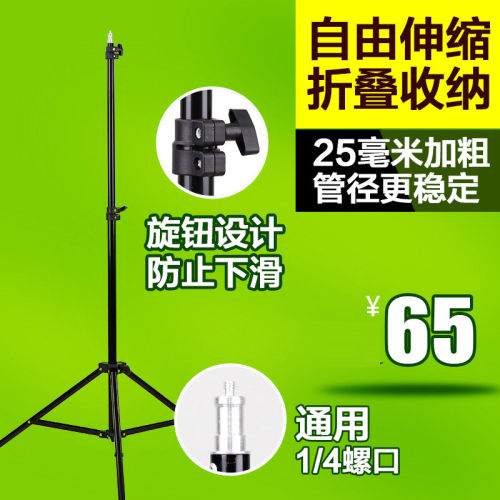便携 高度2.1米 铝合金材质