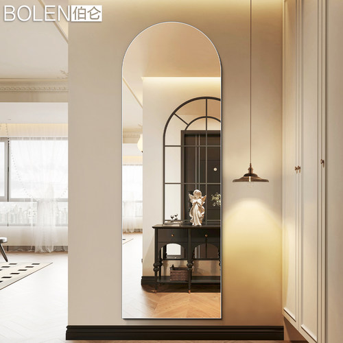 BOLEN法式拱门形防爆全身镜子