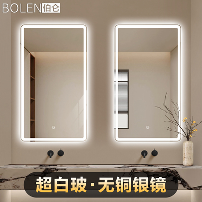 BOLEN超白镜智能浴室镜防水灯带