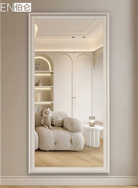 BOLEN 轻法式风穿衣镜子家用实木框白色全身镜落地试衣镜服装店镜