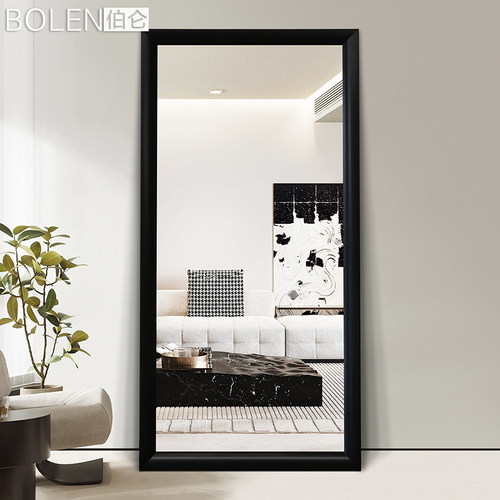 BOLEN简约现代黑色穿衣镜子全身