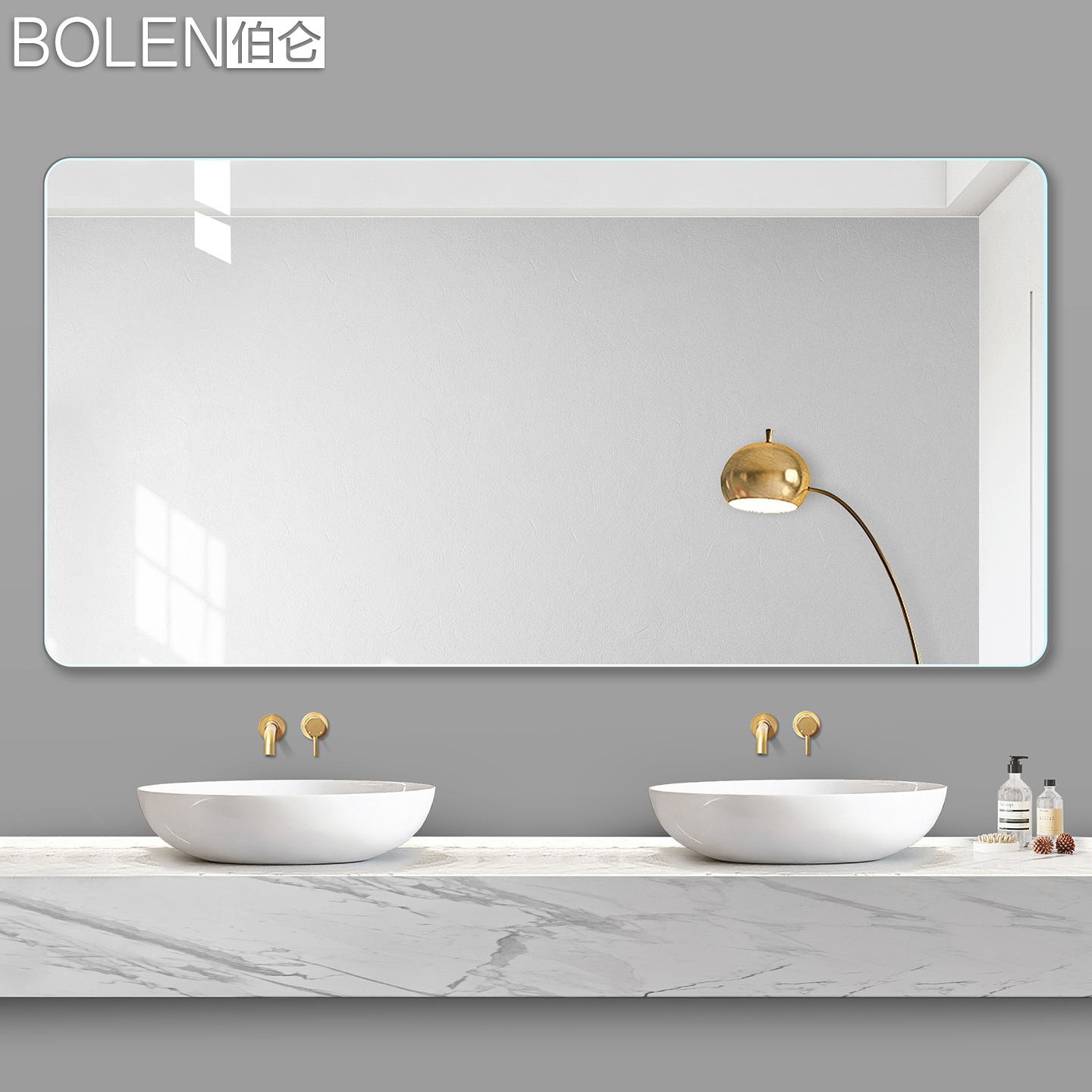 bolen无框洗漱台卫生间挂镜