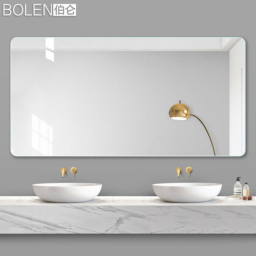 bolen无框洗漱台卫生间挂镜