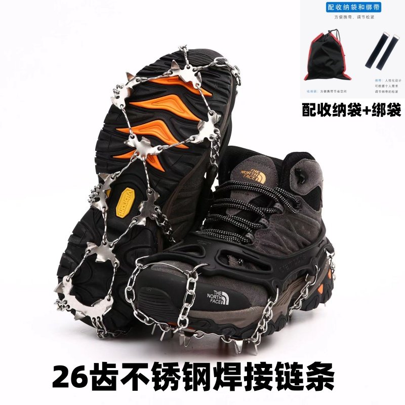 成都现货26齿不锈钢冰爪链条焊接