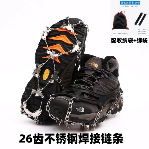 成都现货26齿不锈钢冰爪链条焊接