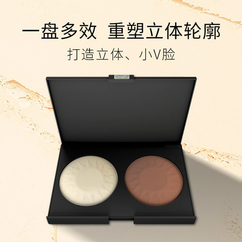 MYG双色一体盘修容盘腮红盘正品哑光阴影高光眼影鼻影侧影提亮